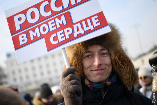 В Москве стартовал митинг-концерт акции «Россия в моем сердце!»