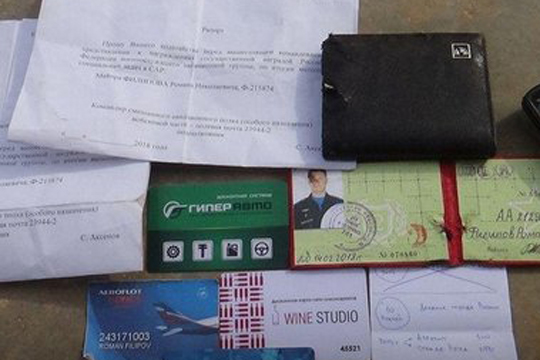 У погибшего в Сирии российского летчика осталась семья в Приморье