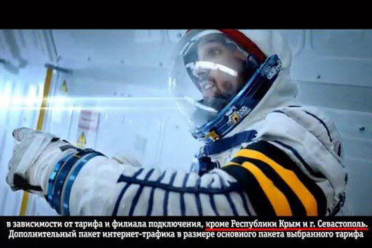 В Сети возмутились рекламой мобильного оператора: Ловит в космосе, но не в Крыму