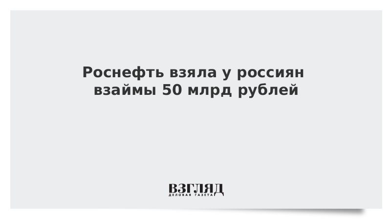 Эх дал бы взаймы до следующей зимы. Эх дал бы взаймы до следующей зимы