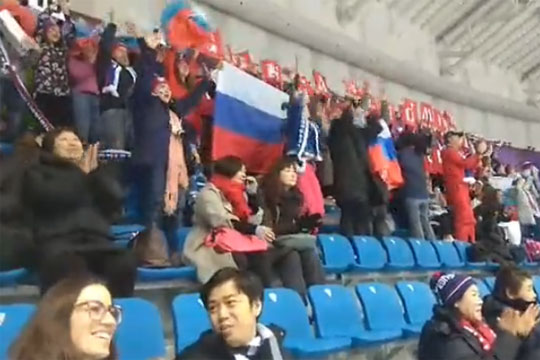 Корейцы пронесли на соревнования фигуристов российский флаг