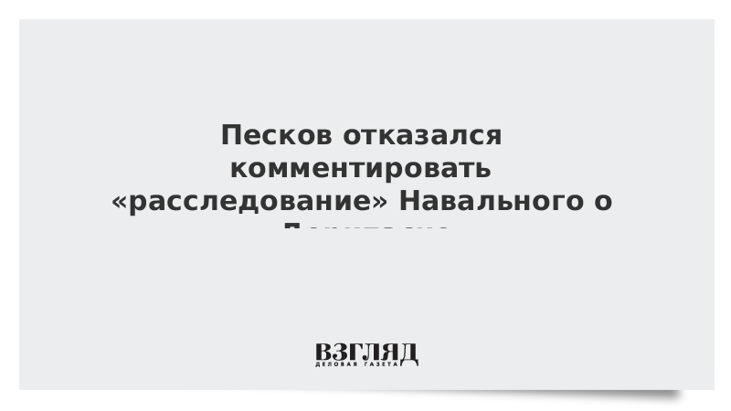Я Отказываюсь Это Комментировать