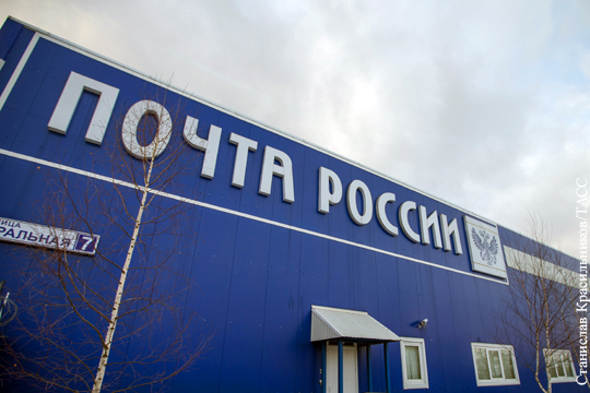 «Почта России» отвергла причастность к крушению пассажирского Ан-148