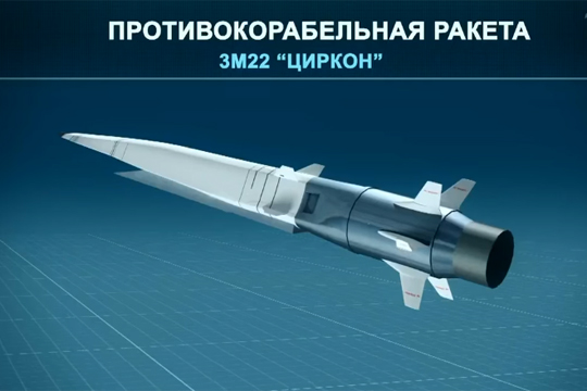 Слова о скором появлении у России гиперзвукового оружия слишком оптимистичны