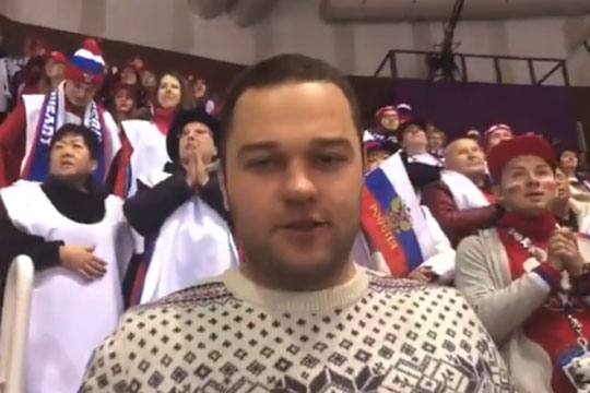 Болельщик рассказал, как на Играх в Корее отнимают флаги России