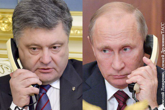 В Кремле раскрыли содержание телефонной беседы Путина и Порошенко