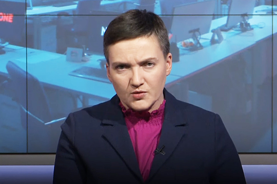 Савченко отказалась идти «как баран на бойню» ради украинских политиков