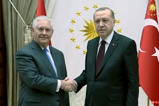 Тиллерсон на встрече с Эрдоганом допустил «экстремально неосмотрительный шаг»