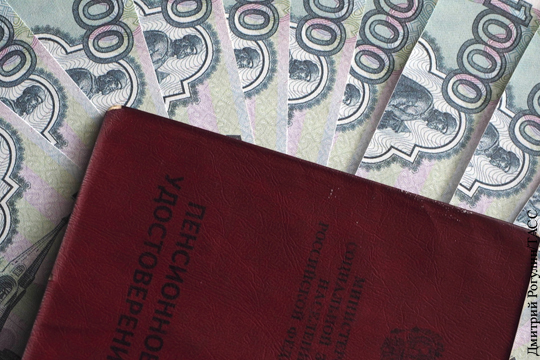 Россиянам пообещали пенсию в 25 тыс. рублей