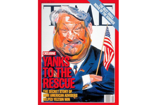 СМИ: США в 1996 году испугались Зюганова и вмешались в российские выборы