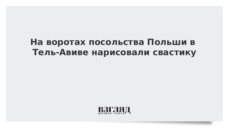 Ни в какие ворота не лезет значение. Ни в какие ворота не лезет значение