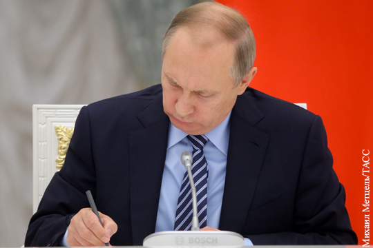 Путин подписал пакет законов об амнистии капиталов