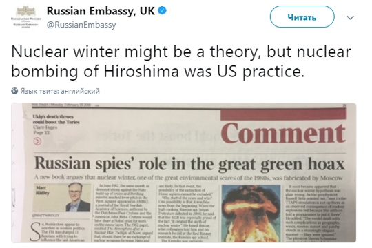 Посольство России ответило на слова о «запугивании Запада» ядерной зимой