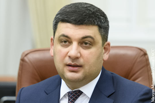 Премьер Украины признал провал постмайданных властей в экономике
