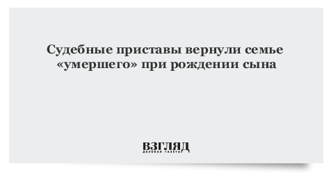 Встретила сына которым считала умершим