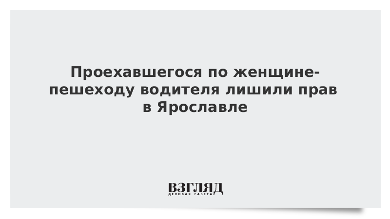 Тодоренко 2023. Шульман женщина года гламур. Женщины лишенные конечностей. Лишили женщина года. Лишили женщина года.