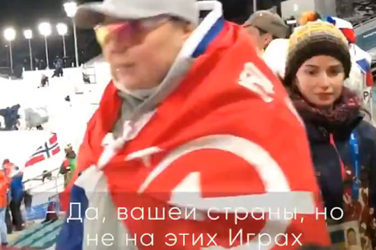 Россиянка отстояла право демонстрировать Знамя Победы на Олимпиаде