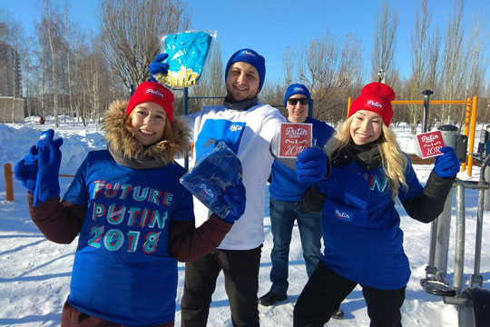 Putin Team в День защитника Отечества провело турниры для самых сильных