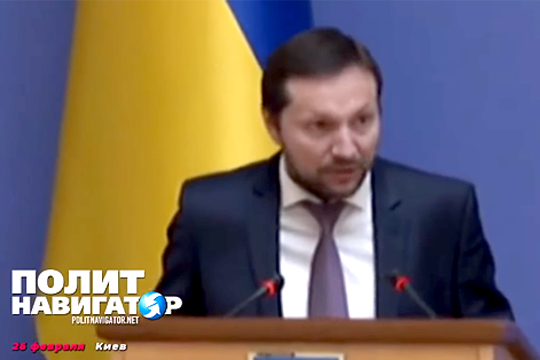 Украинский министр упал в обморок после оскорблений в адрес России