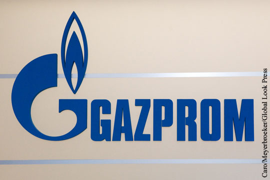 Газпром указал на двойные стандарты Стокгольмского арбитража