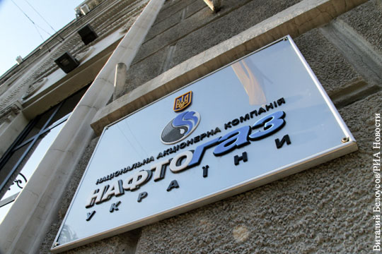 Нафтогаз отреагировал на решение Газпрома отменить мартовские поставки