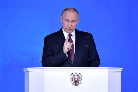 Путин: Сдержать Россию не удалось