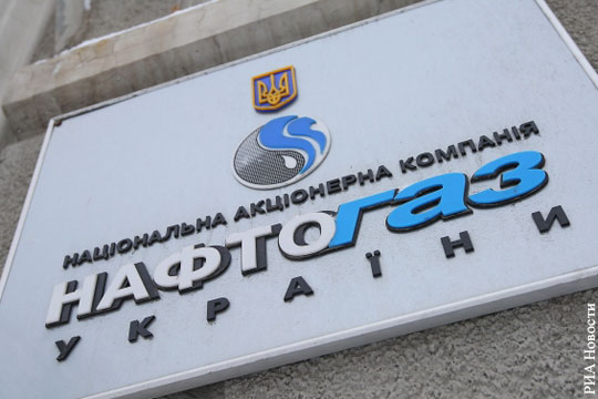 Газпром начал расторжение контрактов с Нафтогазом