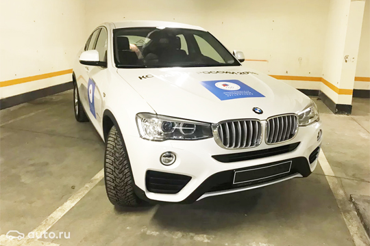 Первый «олимпийский» BMW выставлен на продажу