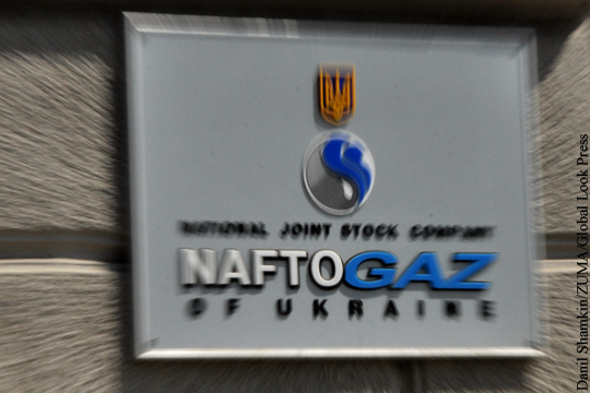 «Нафтогаз» пожаловался на дороговизну европейского газа для Украины