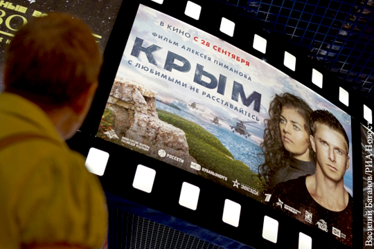 Первый канал в день тишины решил показать фильм «Крым»