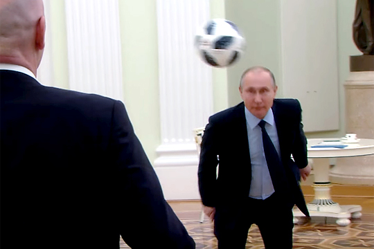 Путин помог звездам мирового футбола начеканить сотню