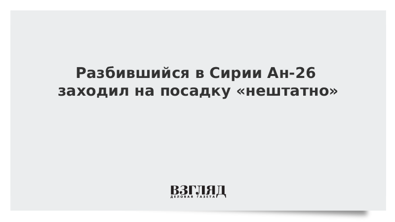 В понедельник сайт посетило 26. В понедельник сайт посетило 26