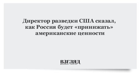 принижать это