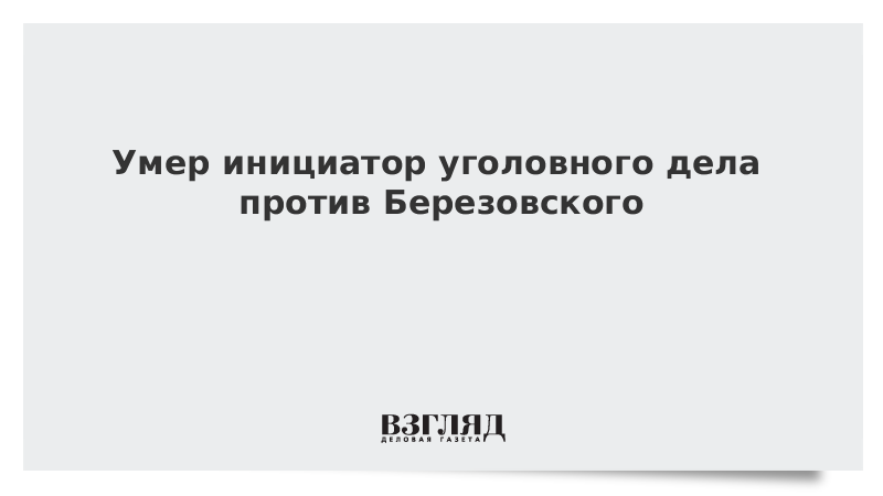 инициировать уголовное дело против. приговор девушке новгород. арест фото. самарские полицейские, суд. убийство с особой жестокостью.
