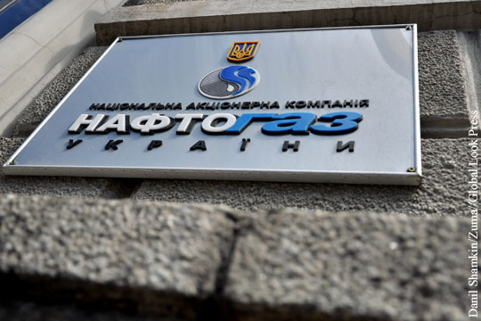 Нафтогаз решил свалить вину за свои проблемы на сделки Украины с Россией