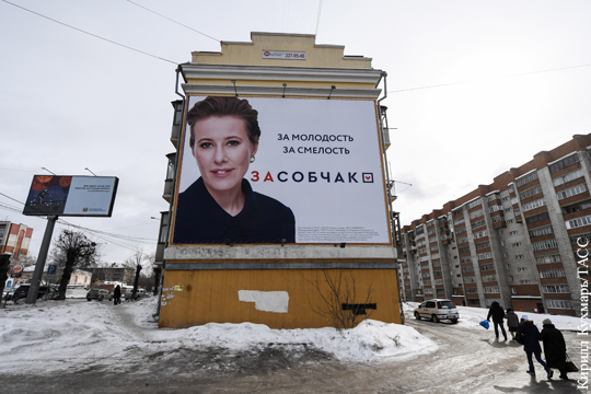 Киев сказал, как примет решение о пропуске Собчак в Крым