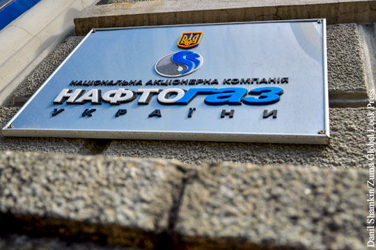 «Нафтогаз» назвал сумму претензий к России за «крымские активы»