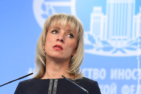 Захарова потребовала от Британии не ставить России ультиматумы