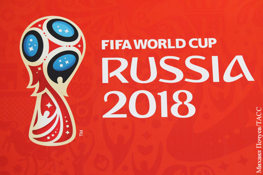 Германия выступила против бойкота чемпионата мира в России
