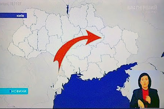 Украинский телеканал показал карту страны с исчезнувшим Крымом