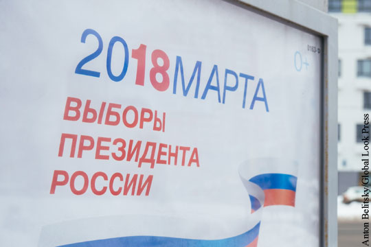 Голосование на выборах президента началось в России