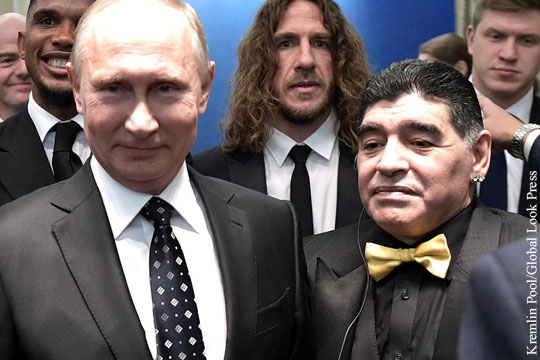 Марадона поздравил россиян с победой Путина на выборах