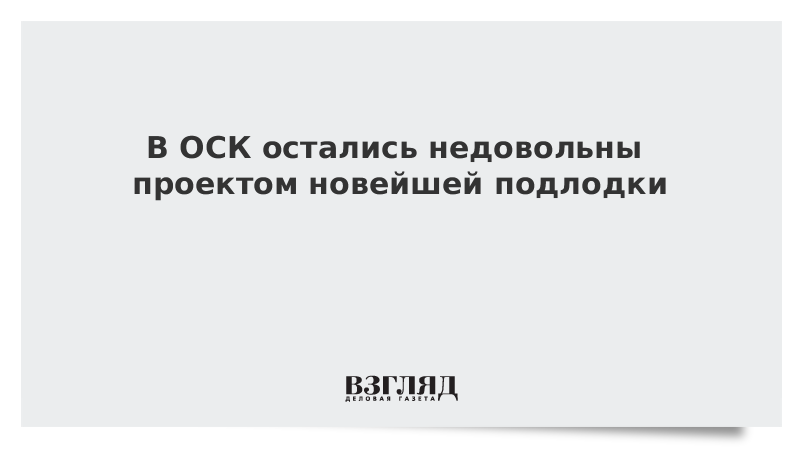 Почему правительство было недовольно проектом 104 х