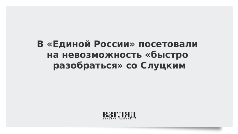 Посетовать это. Посетовать. посетовал.