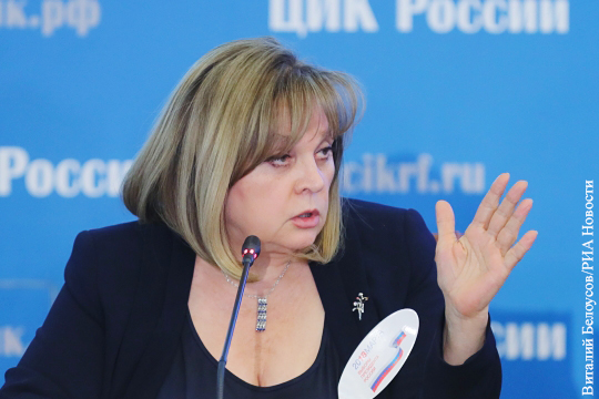 Памфилова рассказала, что вызвало у нее сожаление на прошедших выборах 