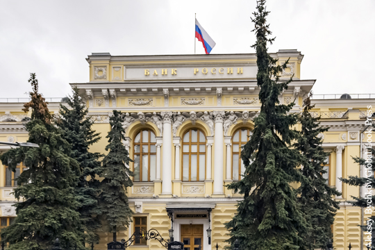 Банк России снизил ключевую ставку 