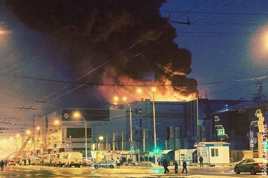 Пожар в Кемерово ликвидировали 19 часов
