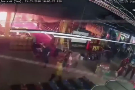 Опубликовано видео начала пожара в ТРК «Зимняя вишня»
