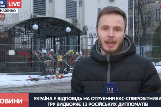 Украинцы массово несут цветы к российским диппредставительствам