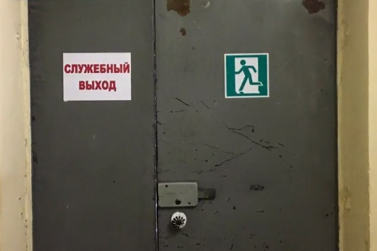 Проблемы с закрытыми эвакуационными выходами обнаружены по всей России